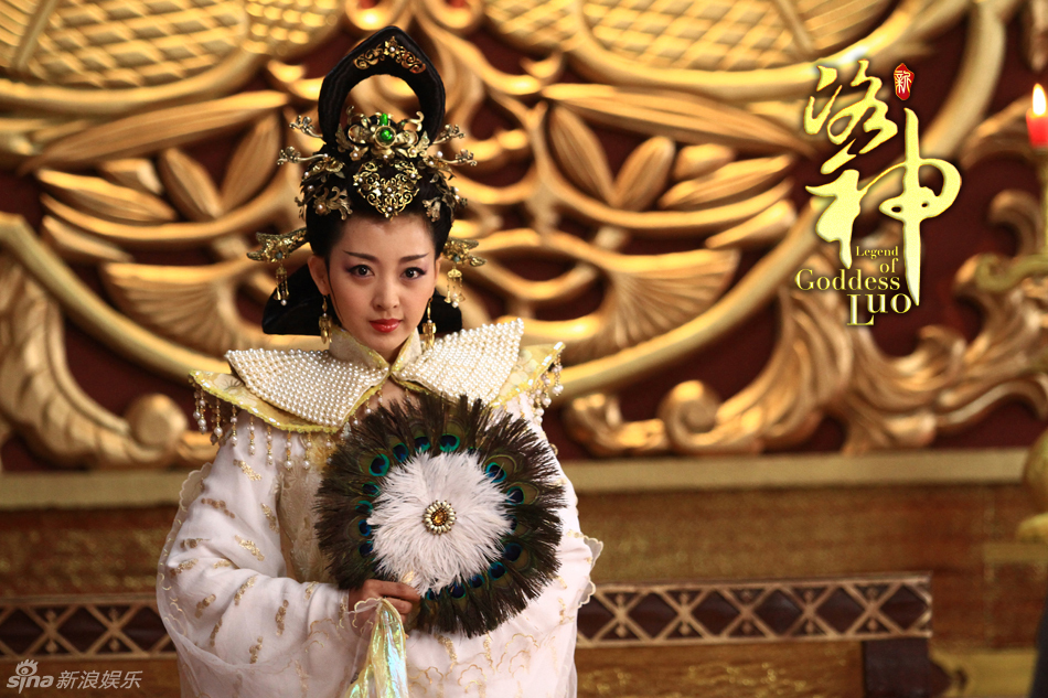 《新洛神》姜鸿演绎腹黑皇后
