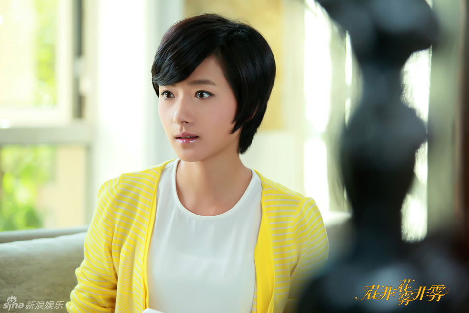 《花非花雾非雾》万茜单人剧照