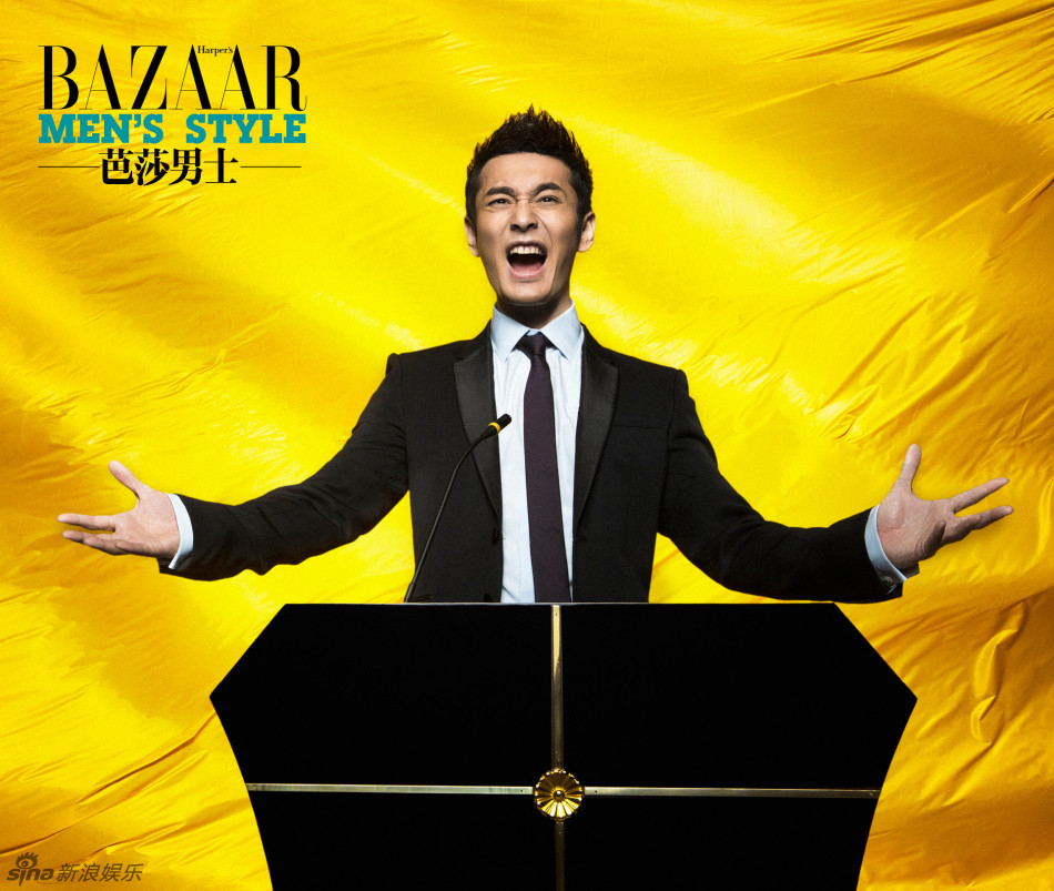 黄晓明登杂志封面 笑容魅惑演绎时尚型男