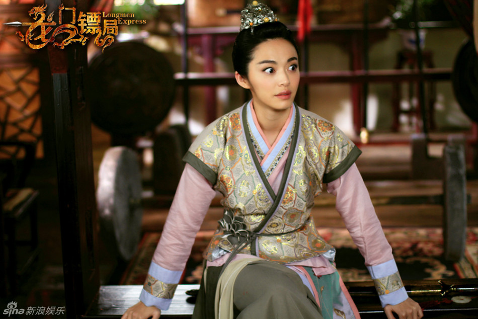 龙门镖局姚晨 news.66wz.com