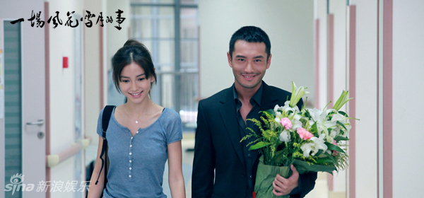 新浪娱乐讯 由导演高群书执导的电影《风花雪月》今日(8月8日)公映,该