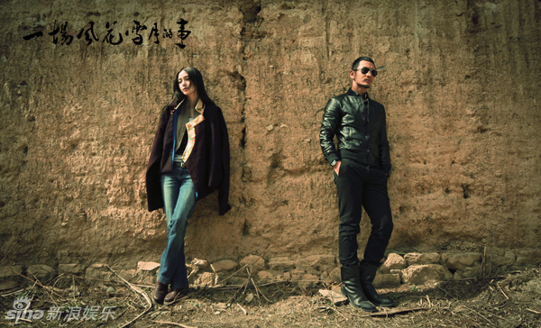 5 / 8 新浪娱乐讯 由导演高群书执导的电影《风花雪月》今日(8月8日)