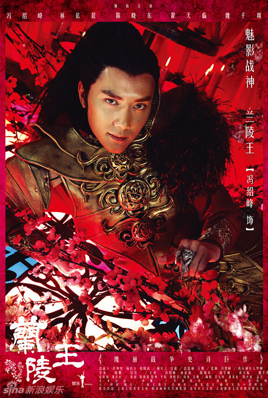レンタル落ちDVD 中国ドラマ 蘭陵王 全巻 蘭陵王 全23枚 第