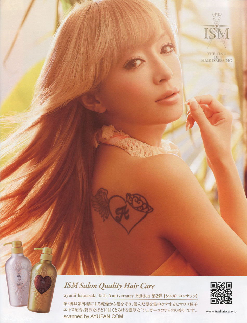 滨崎步熟女写真变花仙 宽衣秀美背纹身