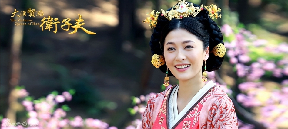 组图:《卫子夫》周丽淇林峰出演姐弟