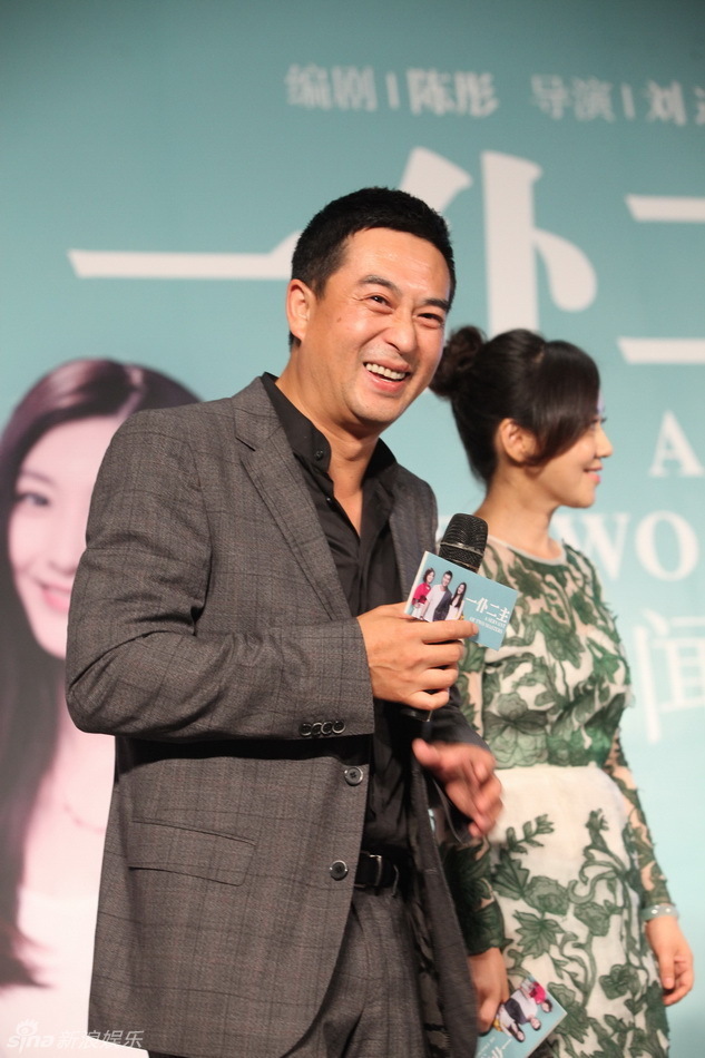 组图:《一仆二主》张嘉译搭档闫妮陷三角恋_高清图集_新浪网