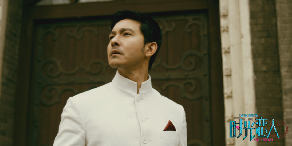 电影《时光恋人》海报剧照集