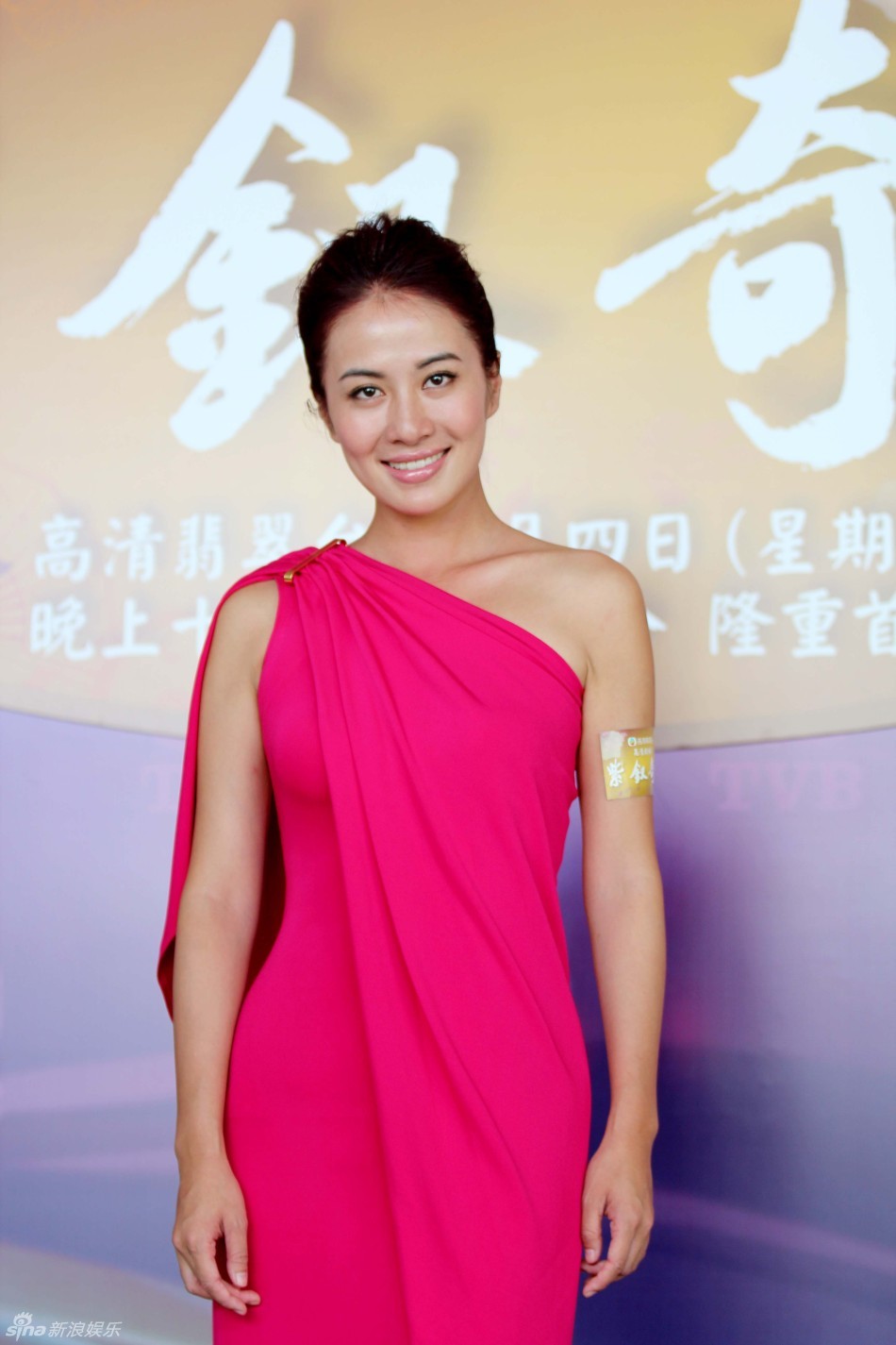 组图:《紫钗奇缘》香港首播发布会_高清图集_新浪网