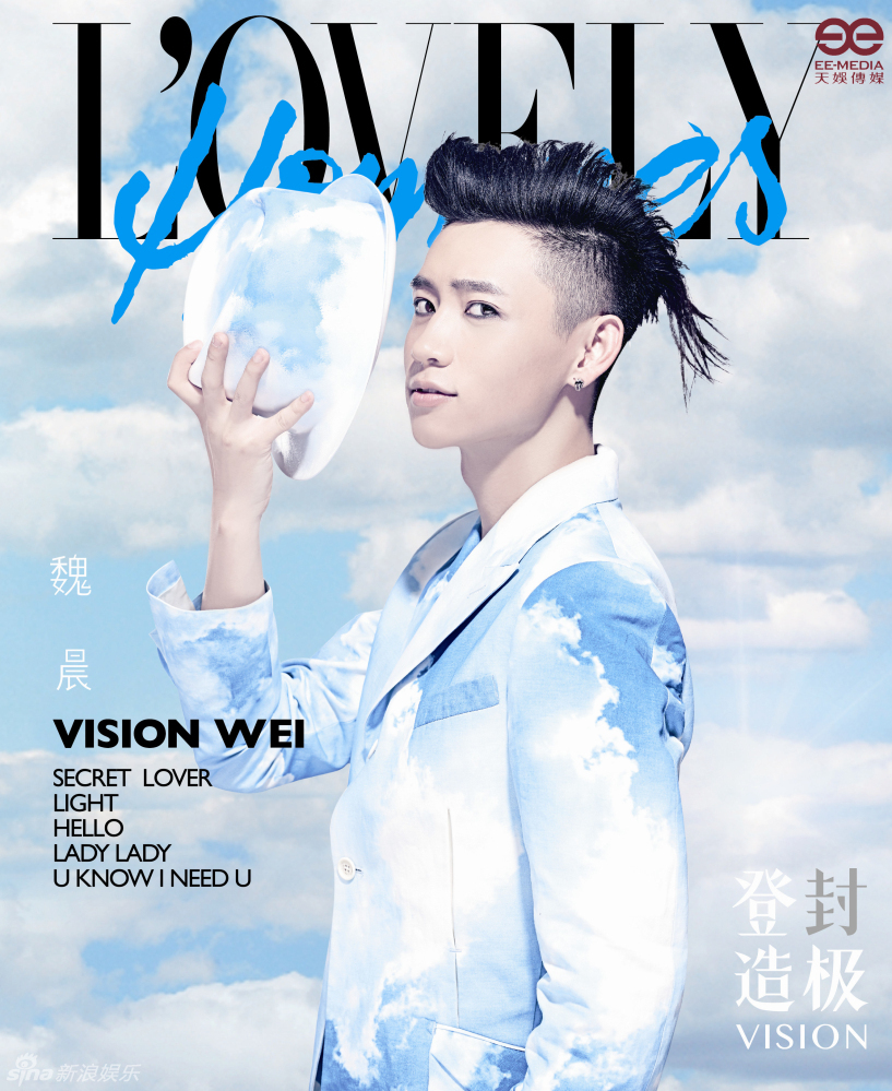 魏晨专辑概念大片曝光