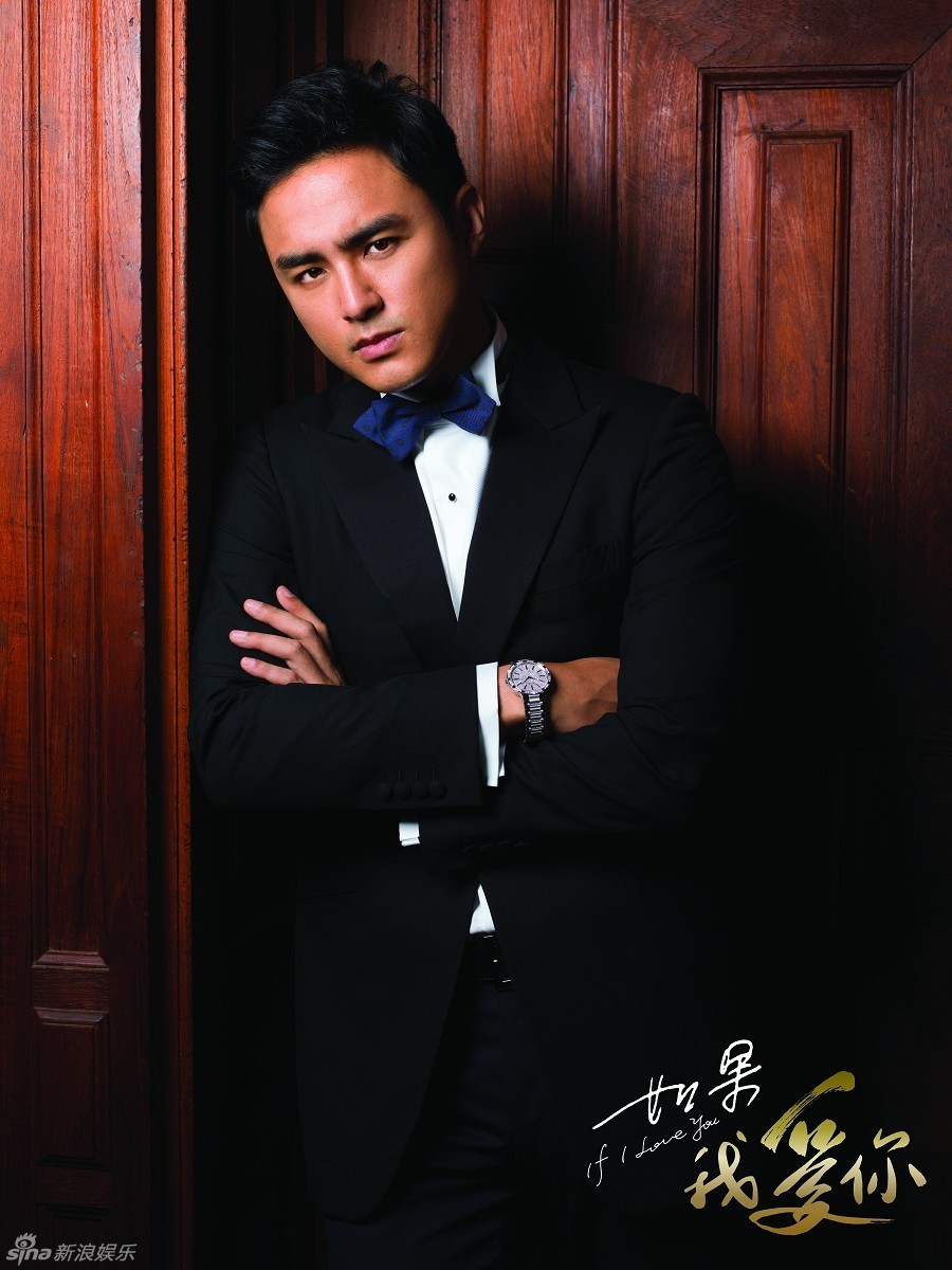 由海润影视与明道工作室联手打造的《如果我爱你》曝人物海报明道