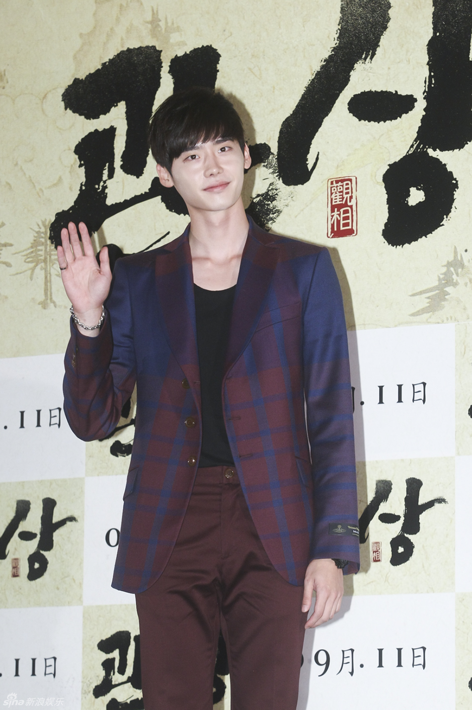 独家高清:《观相》试映 李钟硕嘟嘴比v卖萌_高清图集_新浪网