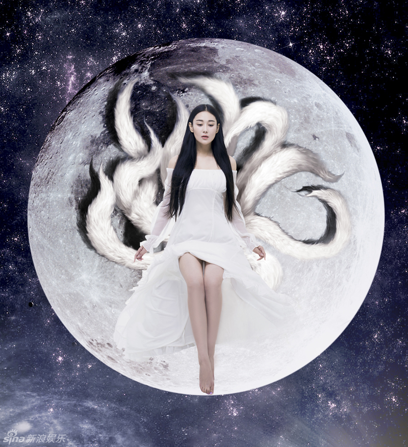 张馨予变身九尾狐