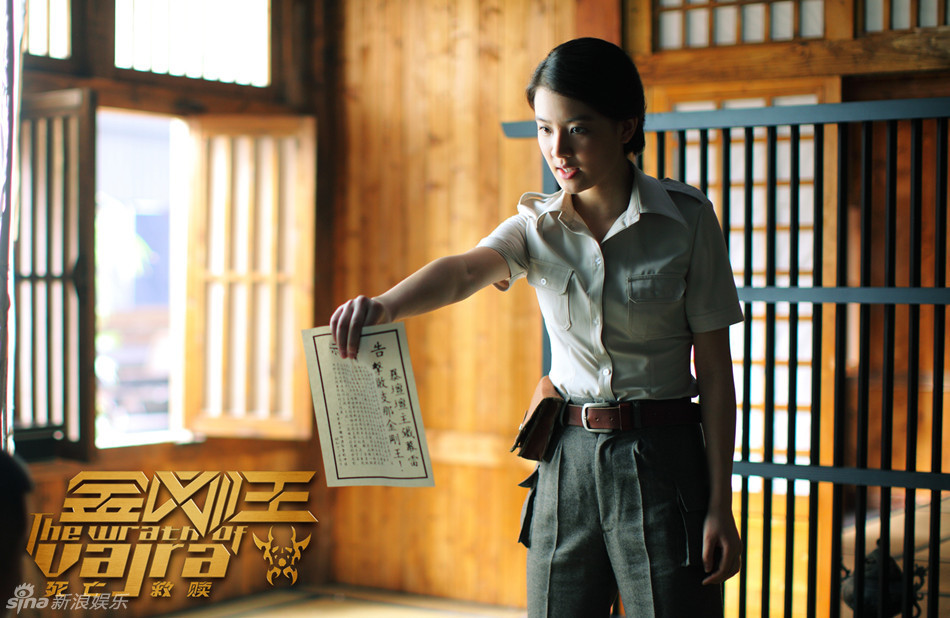 《金刚王·死亡救赎》终极海报-横版