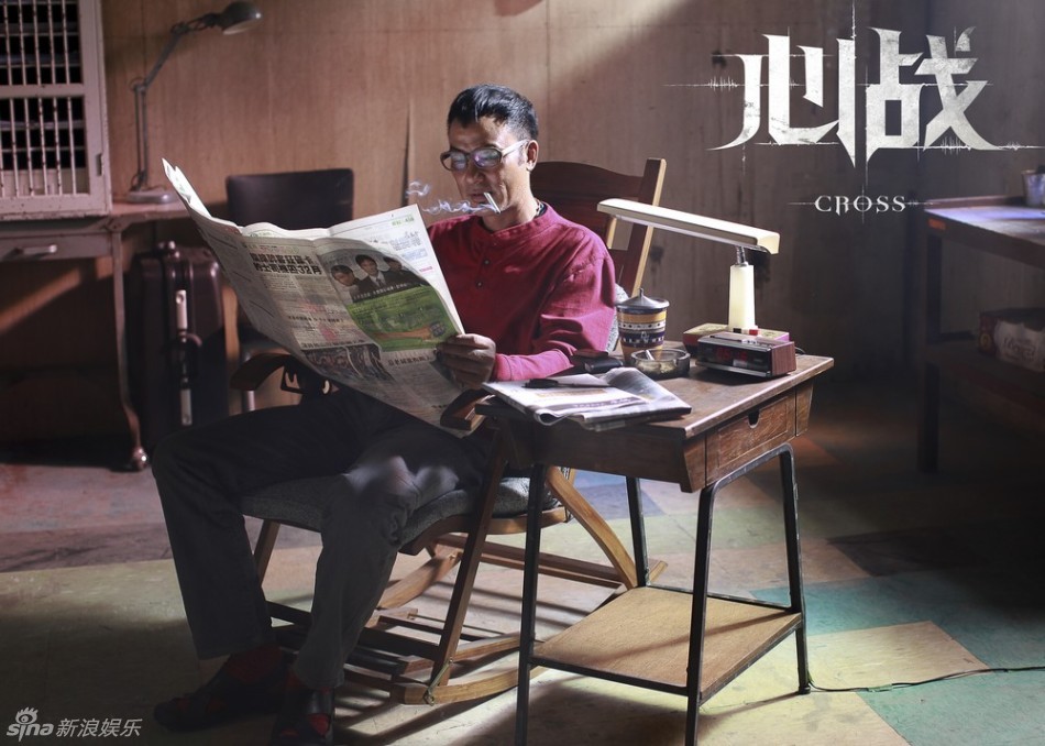 《心战》终极海报