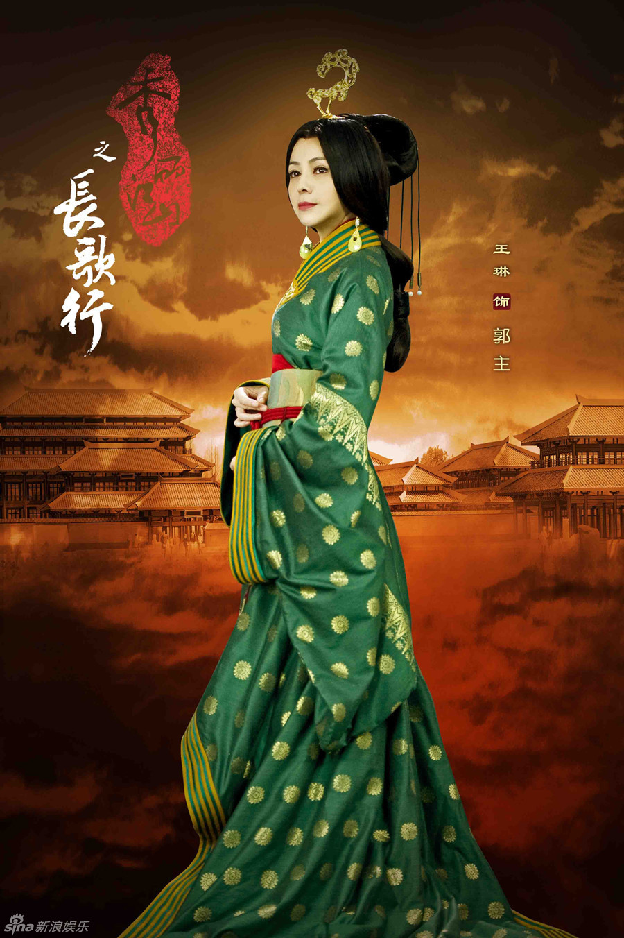 组图:《秀丽江山》曝英雄美人篇造型_高清图集_新浪网