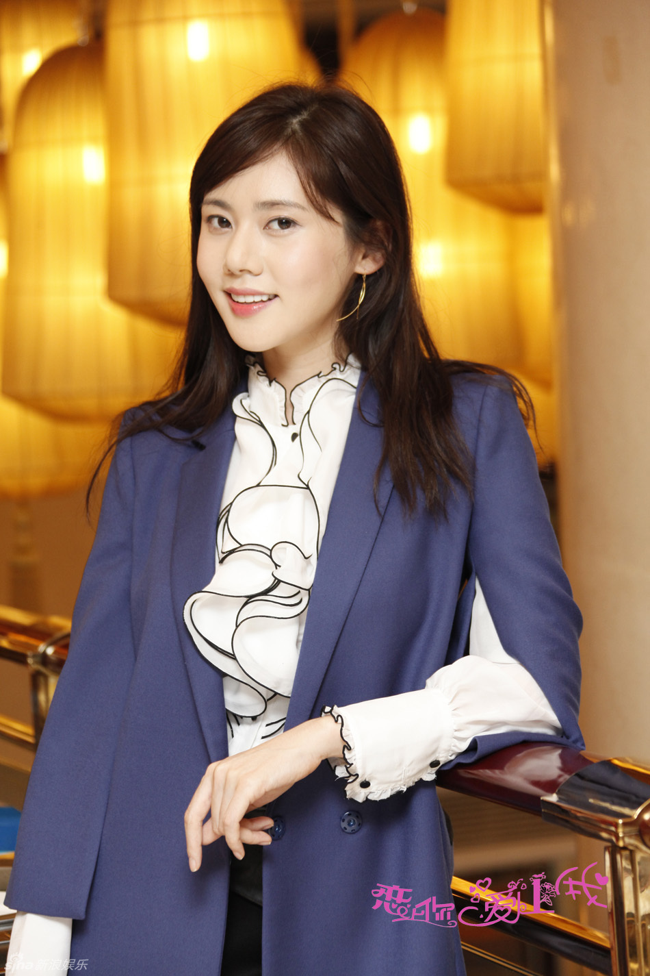 《恋上你》再曝定妆照 秋瓷炫知性亮相