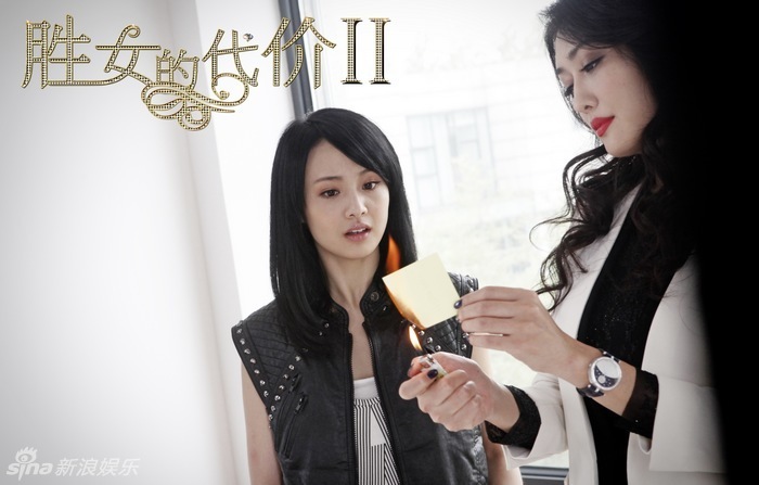 组图:《胜女的代价2》孟广美搭档郑爽演女强人_高清图集_新浪网