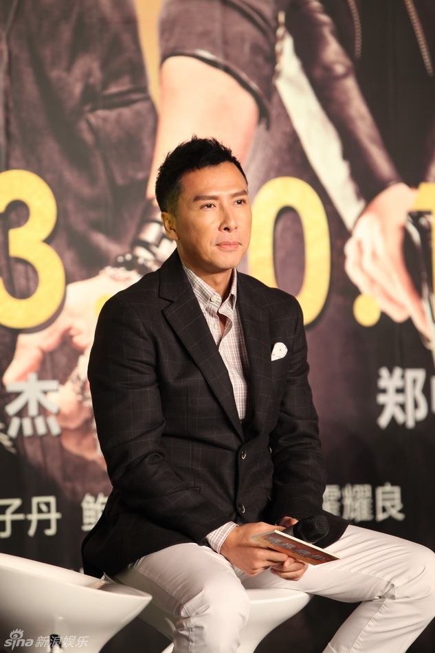 组图:《特殊身份》首映 甄子丹自嘲入错行_高清图集_新浪网