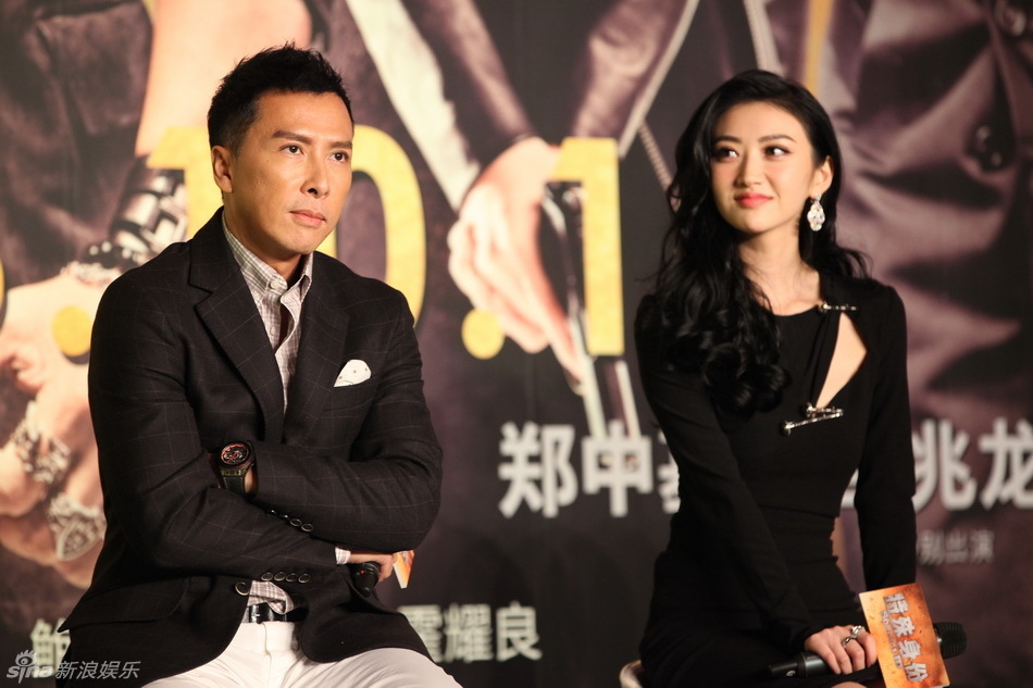 组图:《特殊身份》首映 甄子丹自嘲入错行_高清图集_新浪网