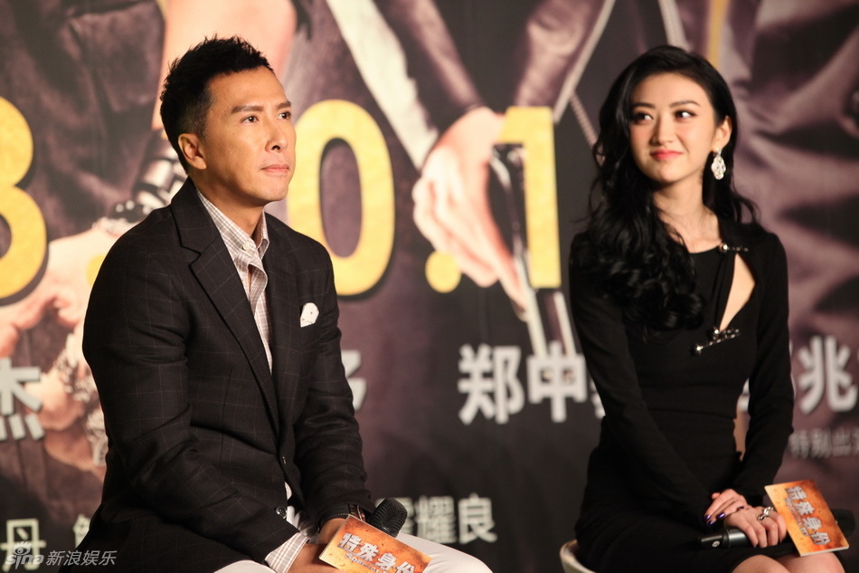 13 / 25 新浪娱乐讯 动作电影《特殊身份》14日下午在京举行首映发布