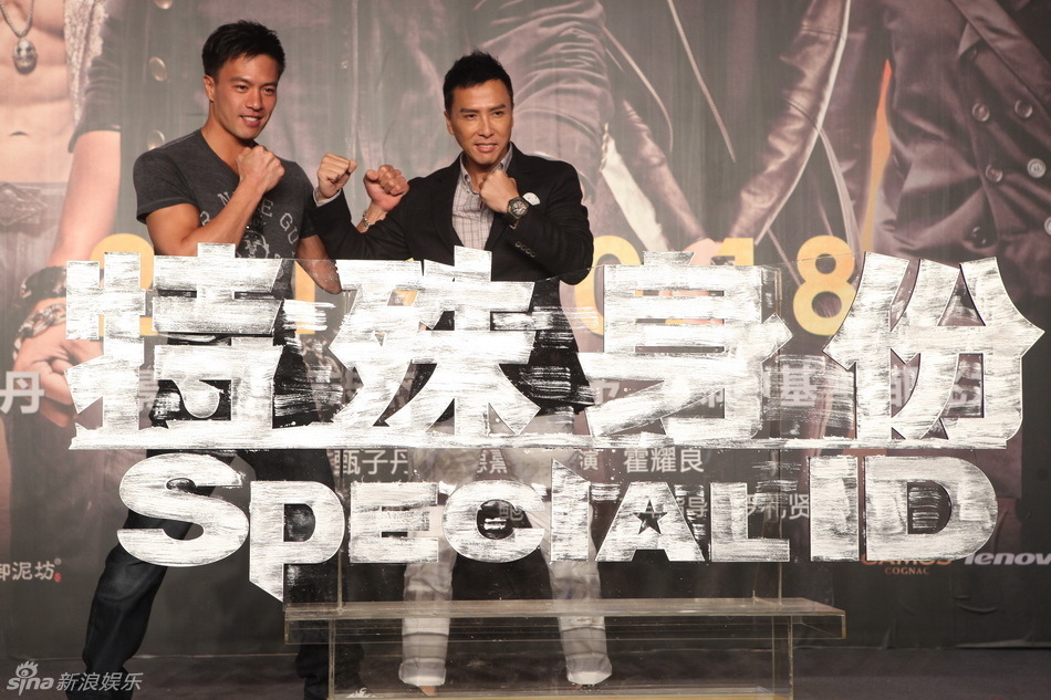 动作电影《特殊身份》14日下午在京举行首映发布会,主演甄子丹,景甜