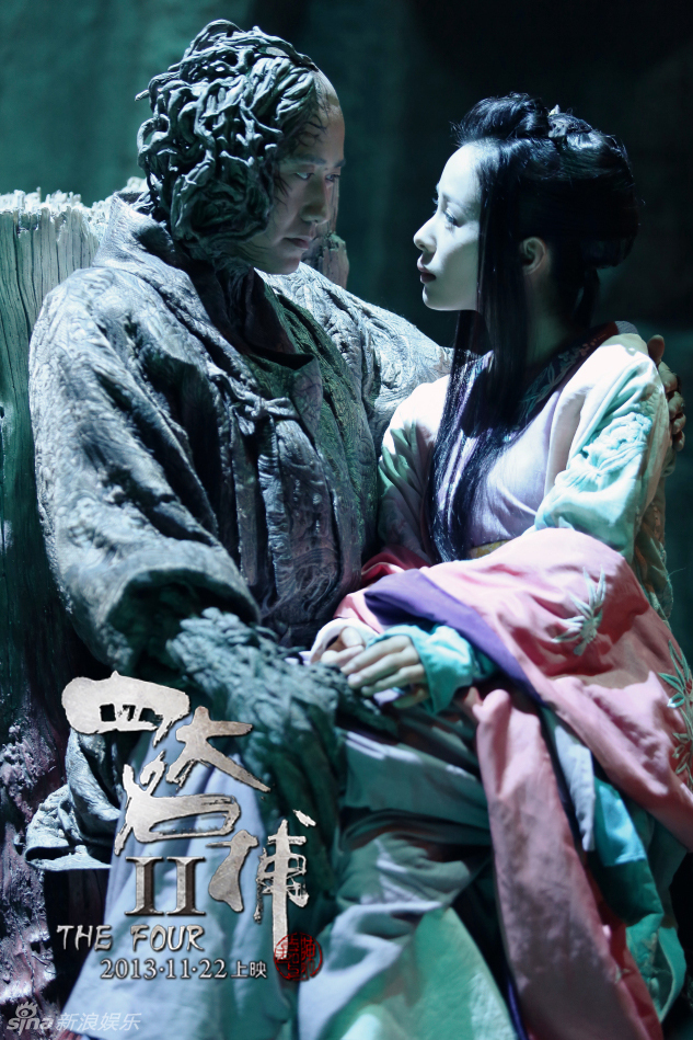 日前《四大名捕2》片方曝出一组"树人"吴秀波激吻江一燕的劲爆剧照