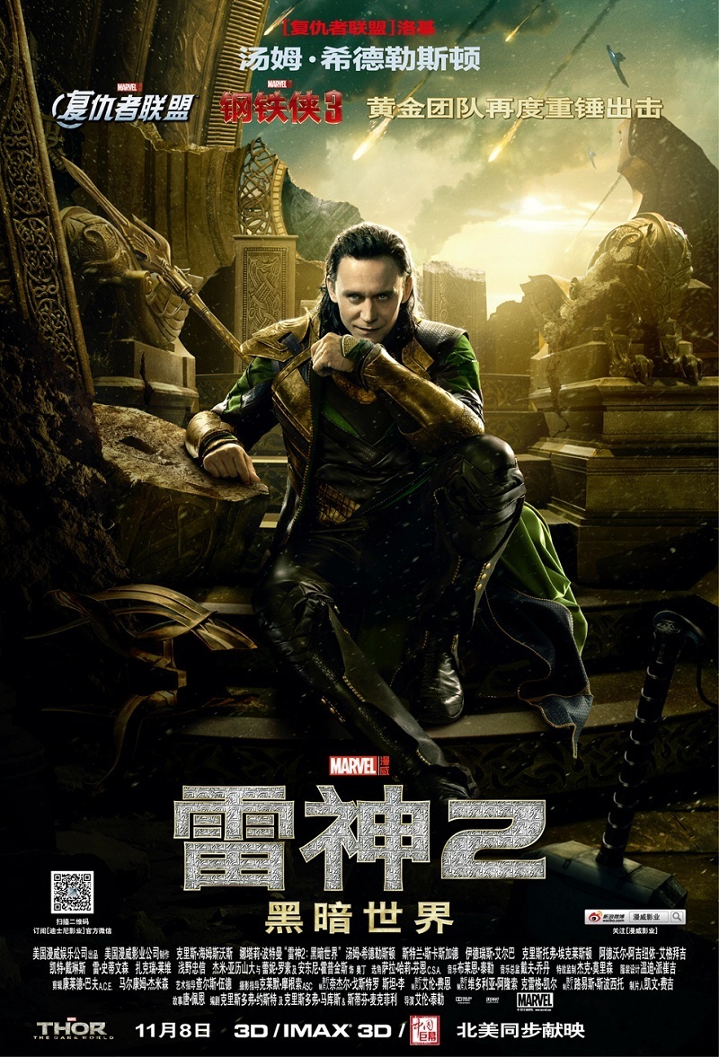 组图:《雷神2》曝海报 洛基神秘现身引猜测_高清图集_新浪网