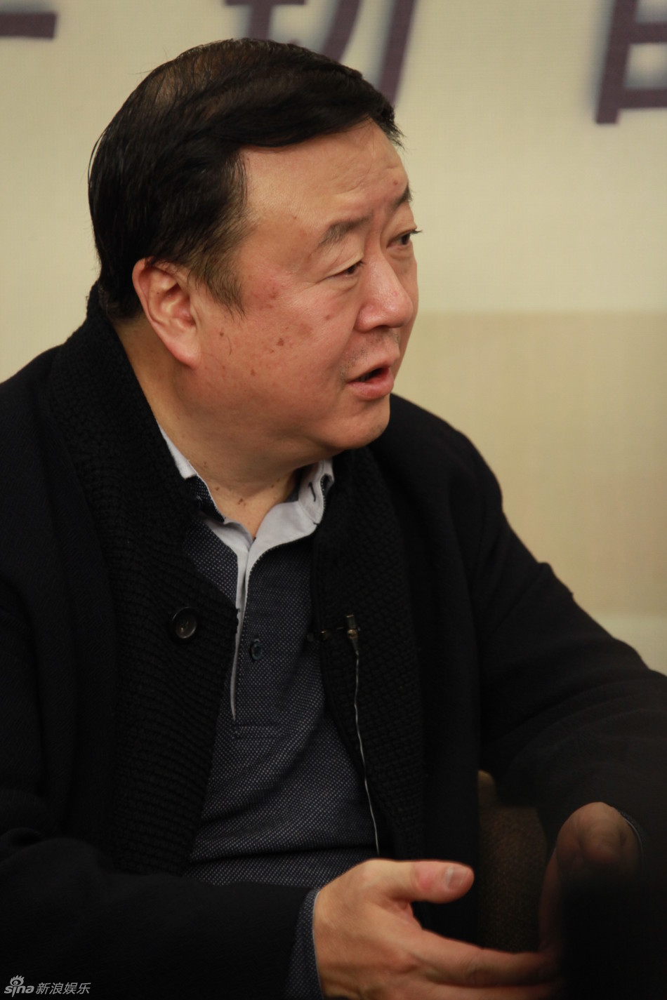 组图:尤小刚迟帅做客聊《大清宝典》_高清图集_新浪网