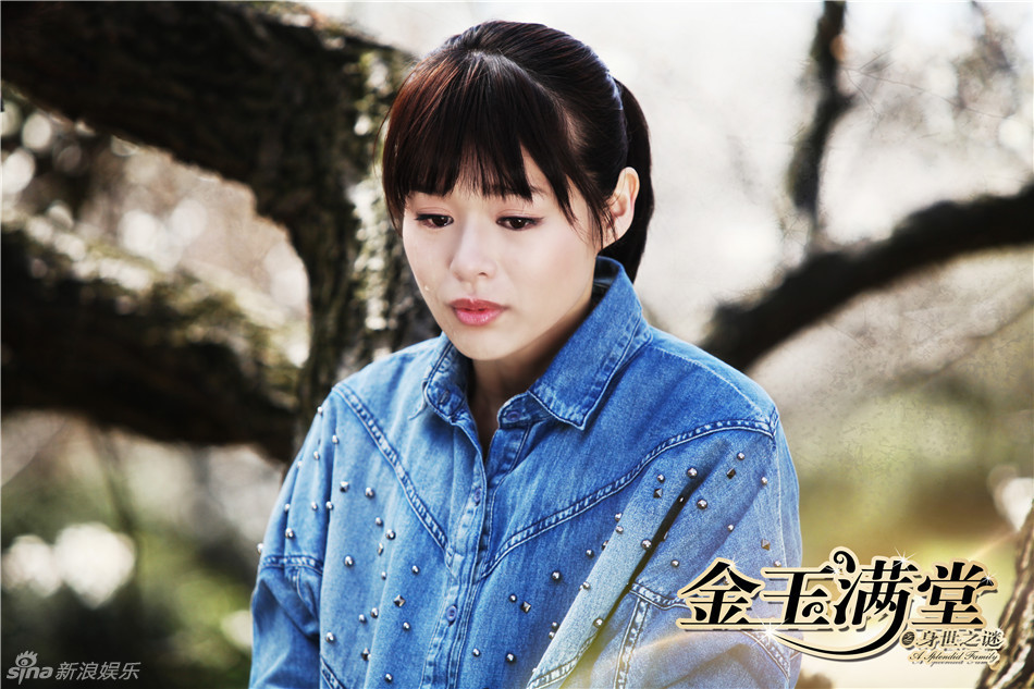 组图:《金玉满堂》曝胡杏儿剧照 玉米妹逆袭_高清图集_新浪网
