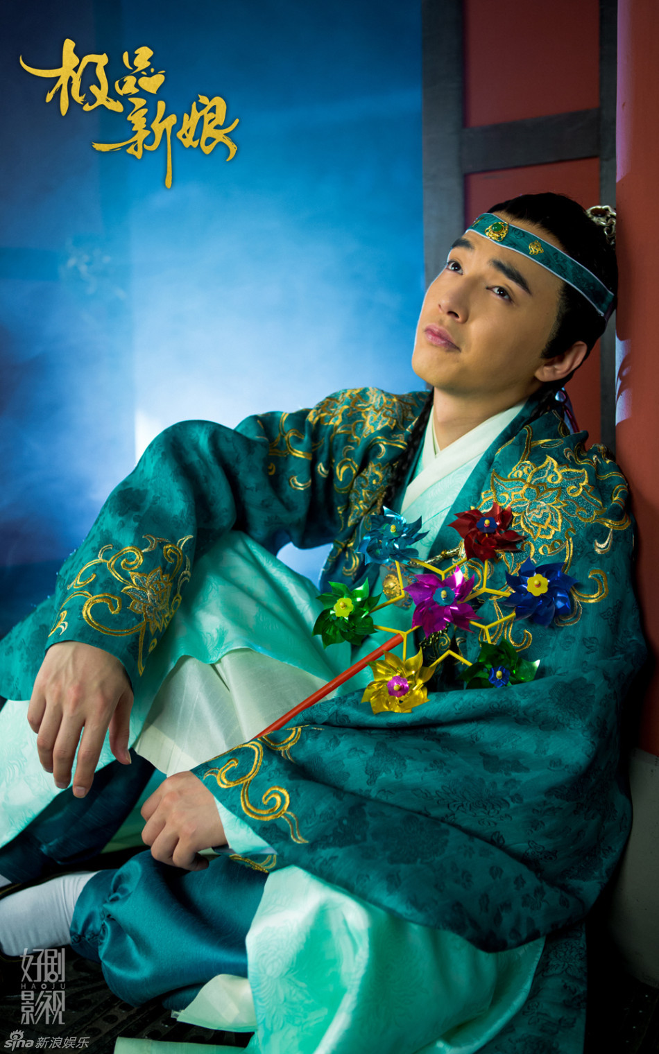 极品新娘首款海报