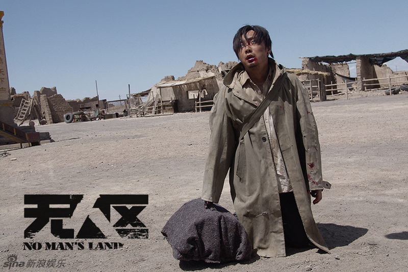 组图:《无人区》制作特辑 徐峥30天暴瘦25斤_高清图集_新浪网
