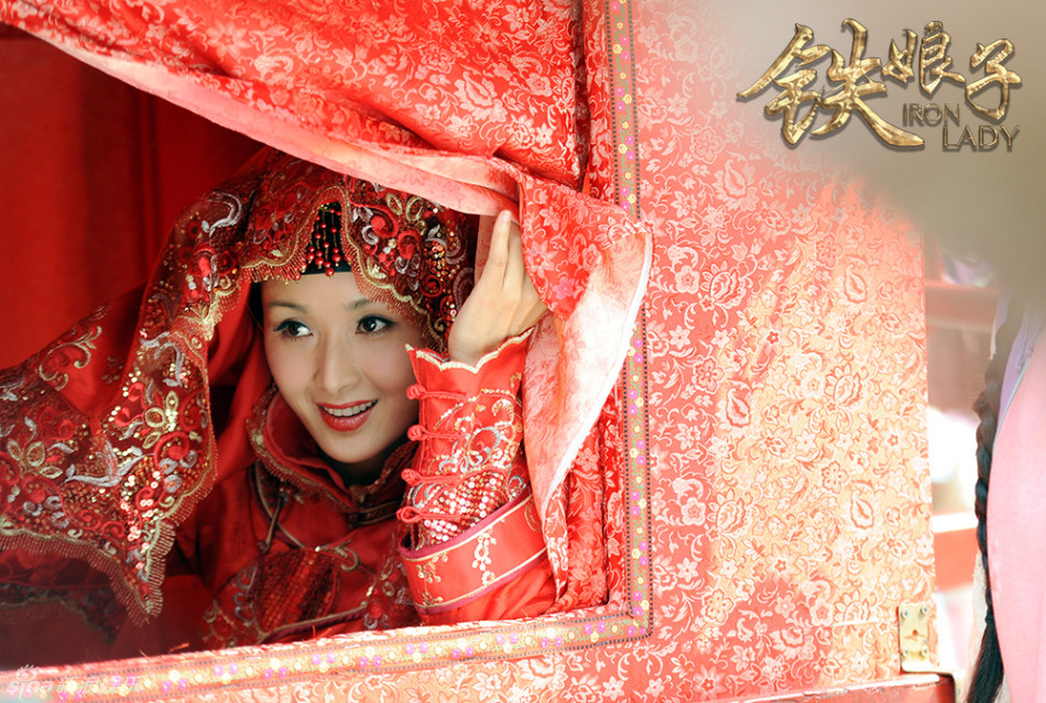 《铁娘子》曝黄曼陈昭荣结婚照