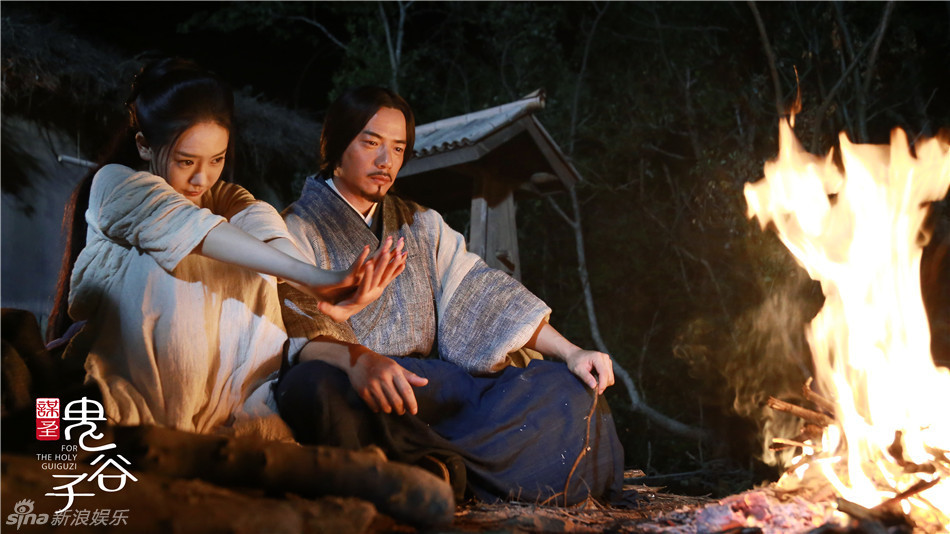 戚薇与段奕宏篝火取暖