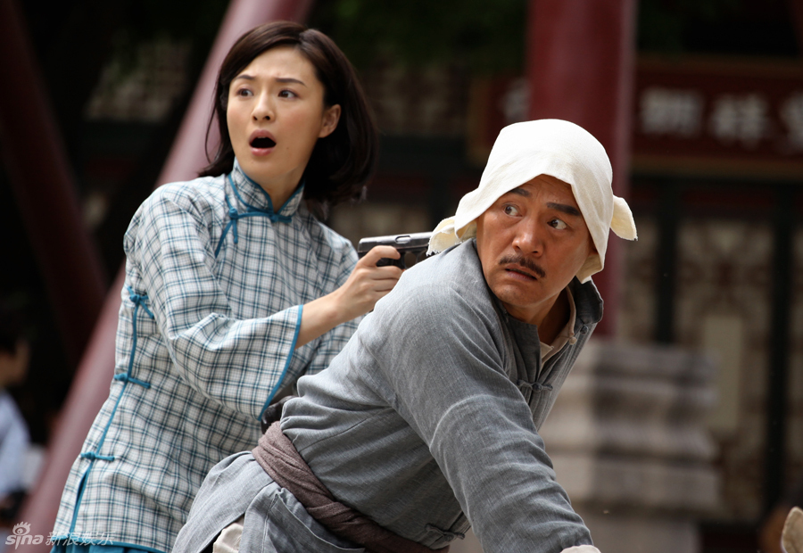 组图:《打狗棍》于越斗智斗勇 与巍子入敌营_高清图集_新浪网