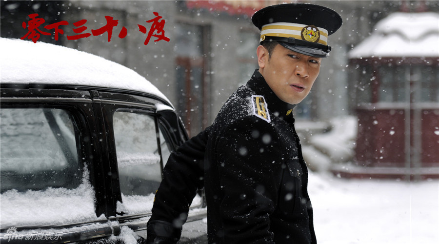 《零下》于和伟王丽坤变身史密斯夫妇(图)