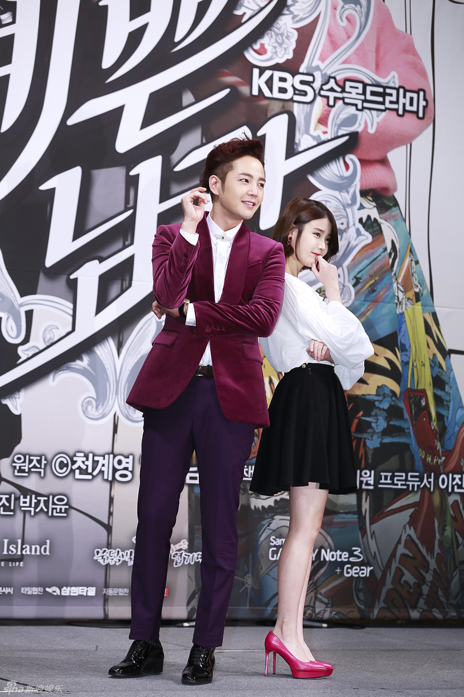 kbs2剧《漂亮男人》发布会:张根硕iu李章宇韩彩英等 张根硕拒走偶像