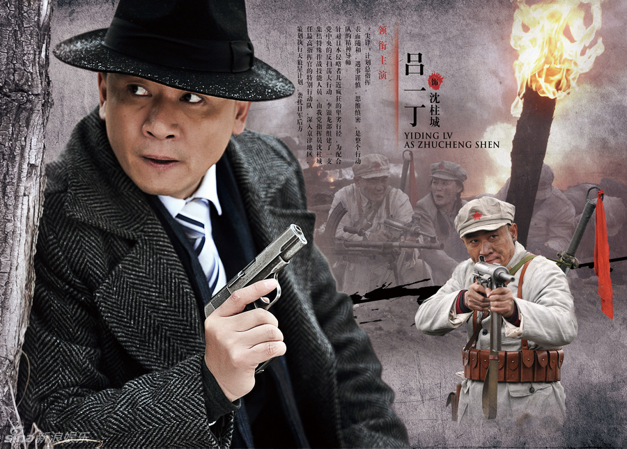 组图:《尖锋》曝画册 青春洋溢铁血正能量_高清图集_新浪网