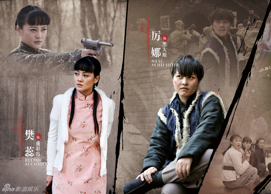 组图:《尖锋》曝画册 青春洋溢铁血正能量_高清图集_新浪网