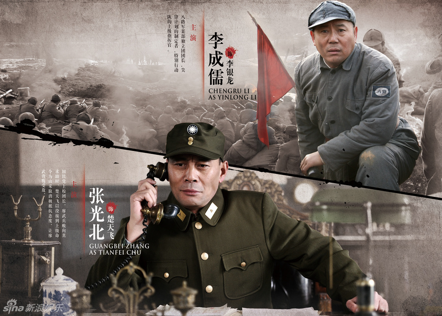 组图:《尖锋》曝画册 青春洋溢铁血正能量_高清图集_新浪网