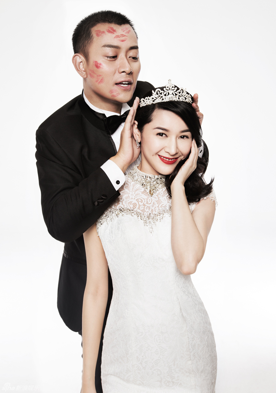 黄海冰与甄锡好事将近