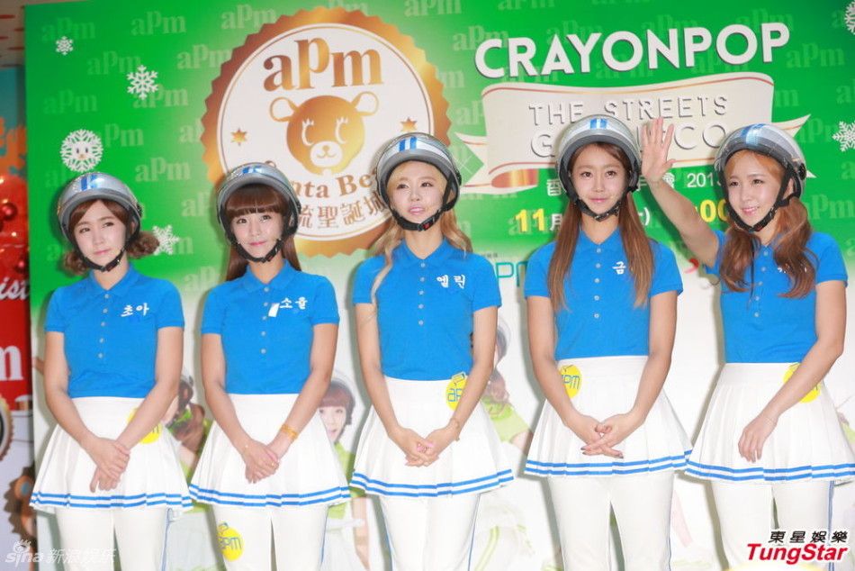 组图:crayon pop戴头盔现身握手会 大跳热舞_高清图集_新浪网
