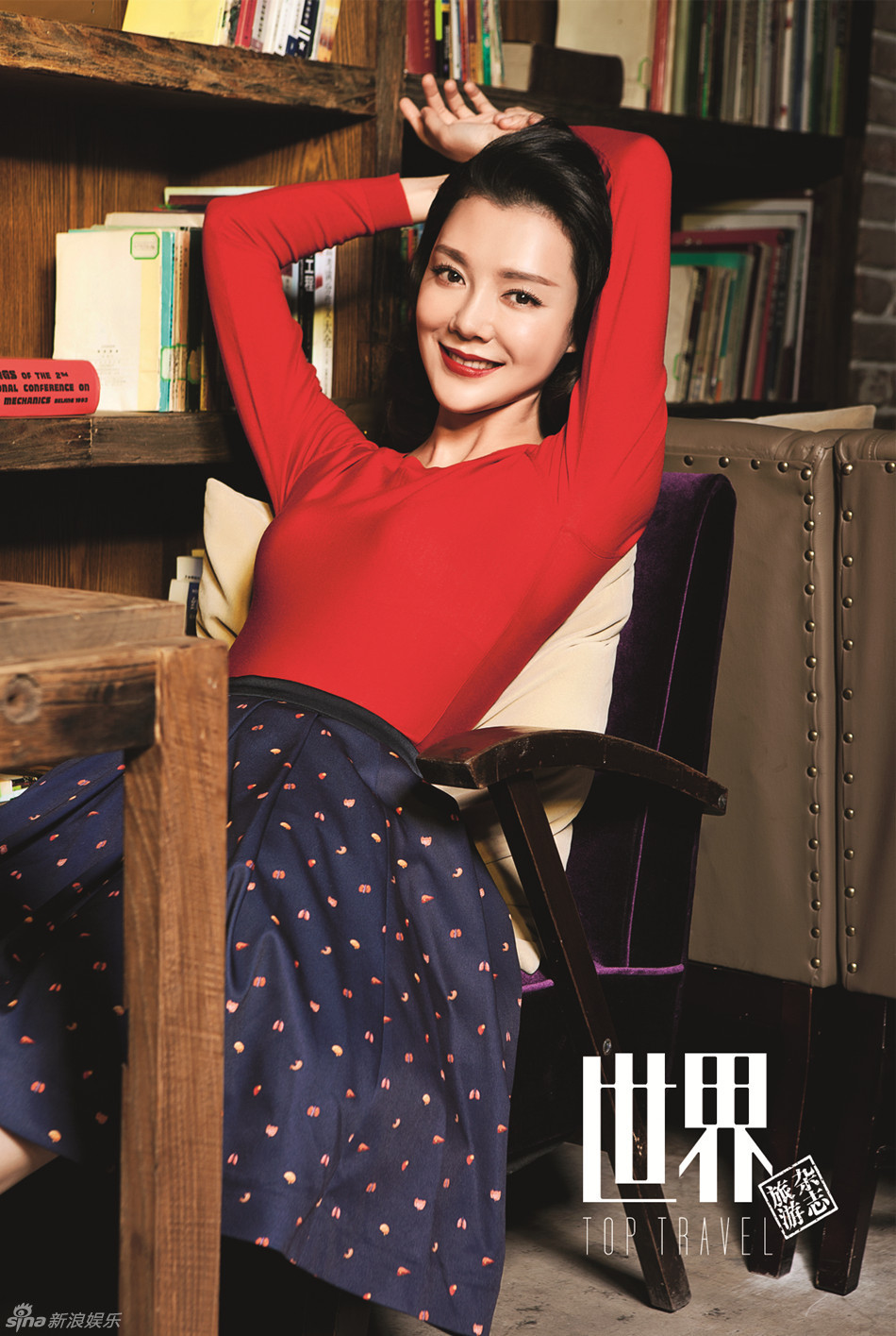 新浪娱乐讯 近日,女星车晓为《世界》杂志拍摄的一组