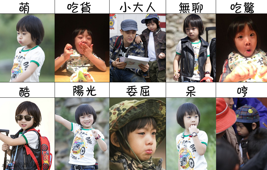 策划:盘点荧屏表情帝 卖萌耍宝浮夸囧囧有神_高清图集_新浪网