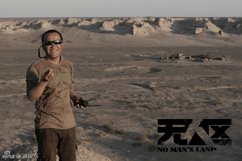 组图:《无人区》导演花絮 宁浩战斗挥洒青春_高清图集_新浪网