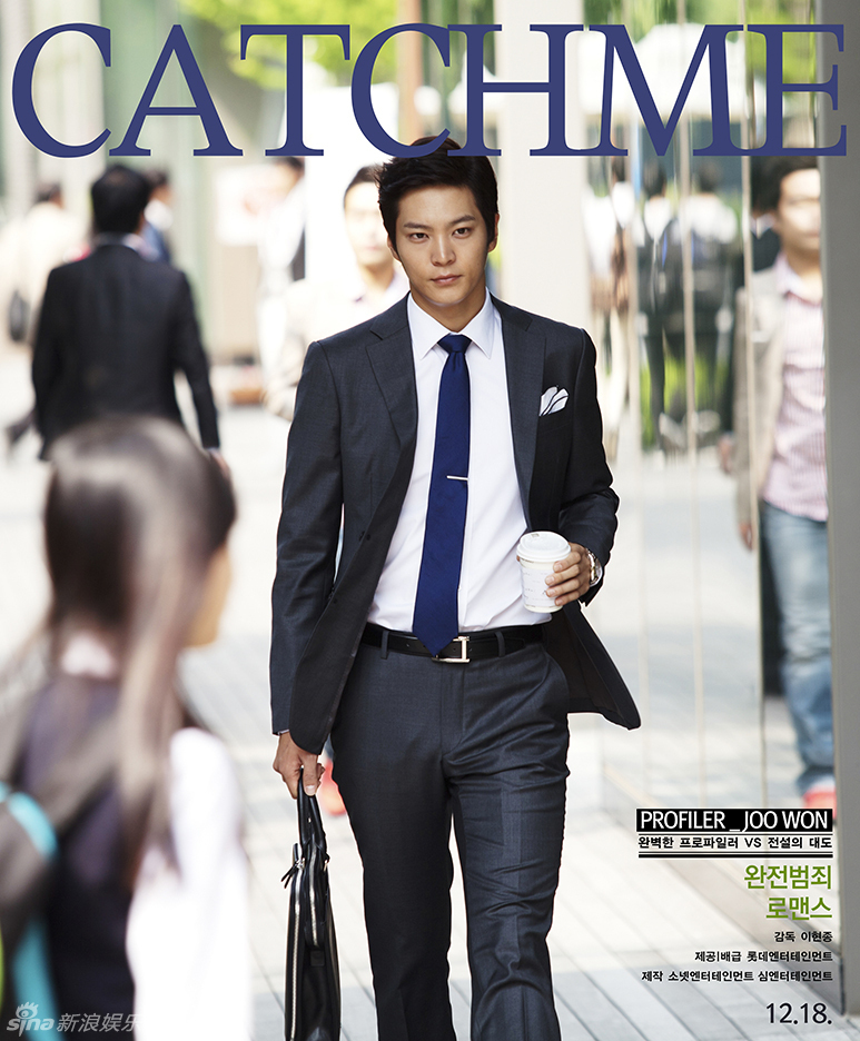 朱元《catch me》经典造型照