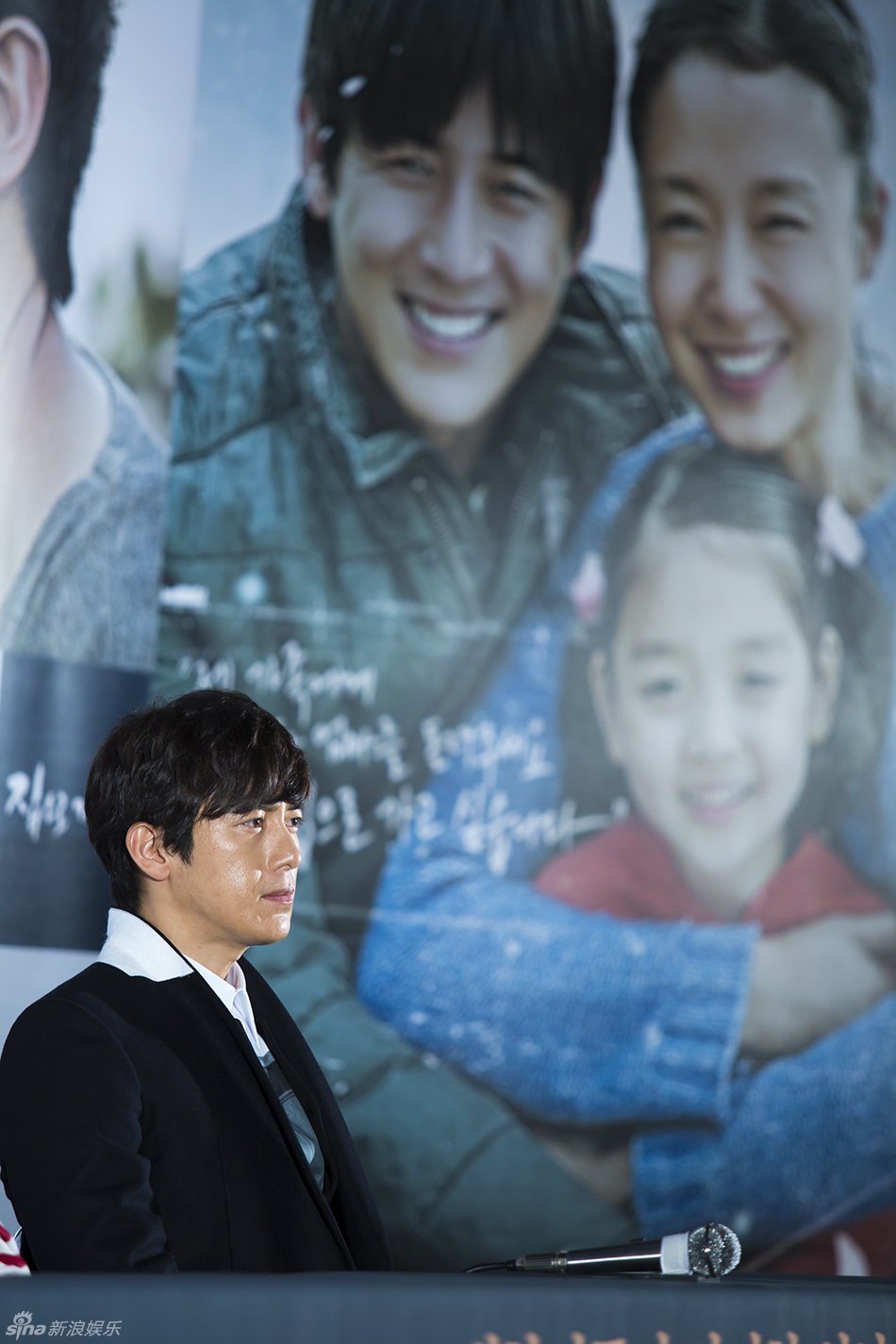 新浪娱乐讯 12月04日,韩片《回家的路》的首映式在首尔举行.