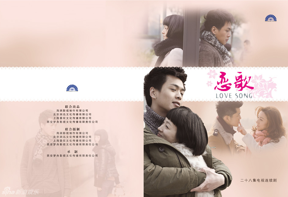 恋歌曝墨染画册