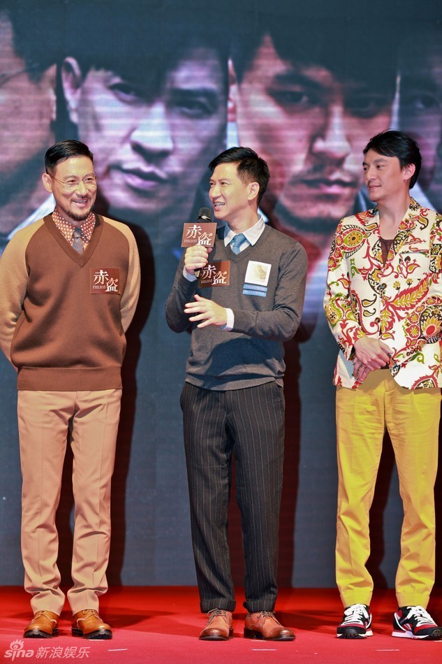 《赤盗》剧照曝光