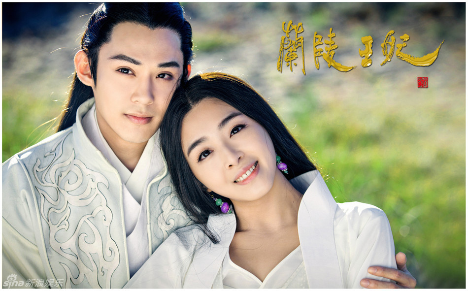 组图:《兰陵王妃》张含韵陈奕演绎唯美虐恋_高清图集_新浪网