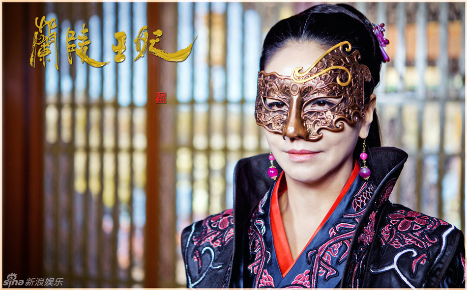 组图:《兰陵王妃》神秘四大护法首曝光_高清图集_新浪网